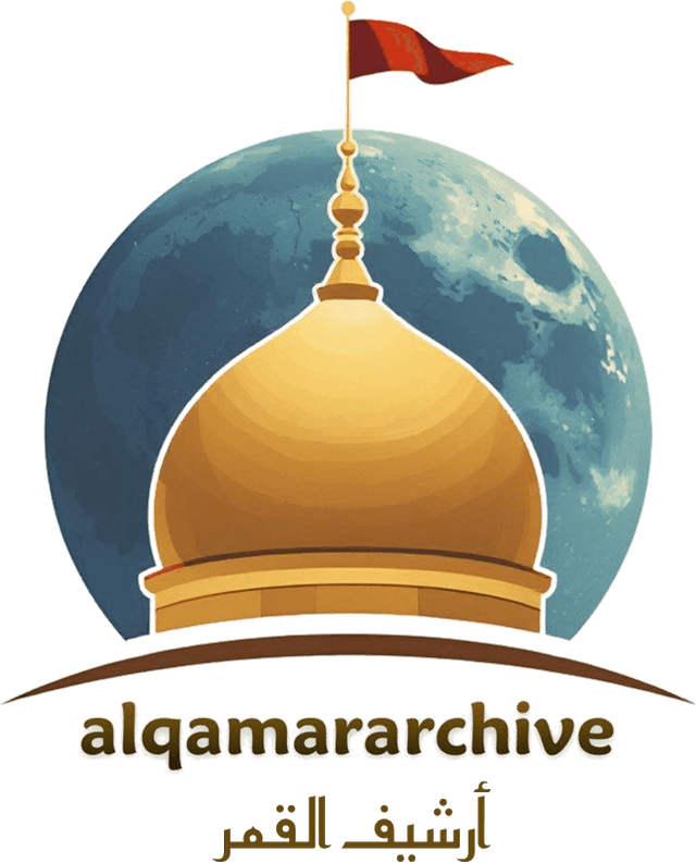 أرشيف القمر